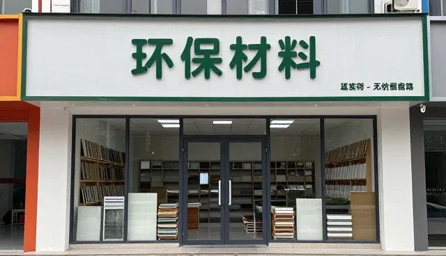 材料供应在机电安装服务中的关键作用与应用分析